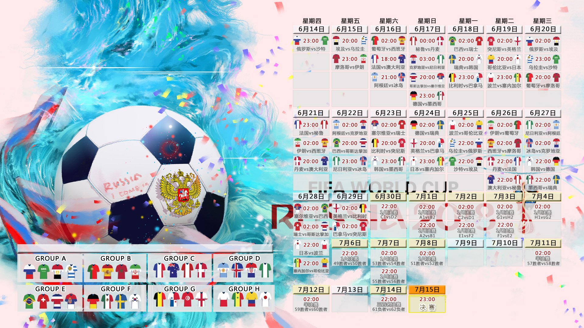 国际象棋世界混合团体赛中国队战胜俄罗斯队 稳固积分榜领先优势